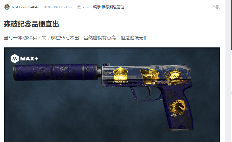 来的领军者 来的领军者