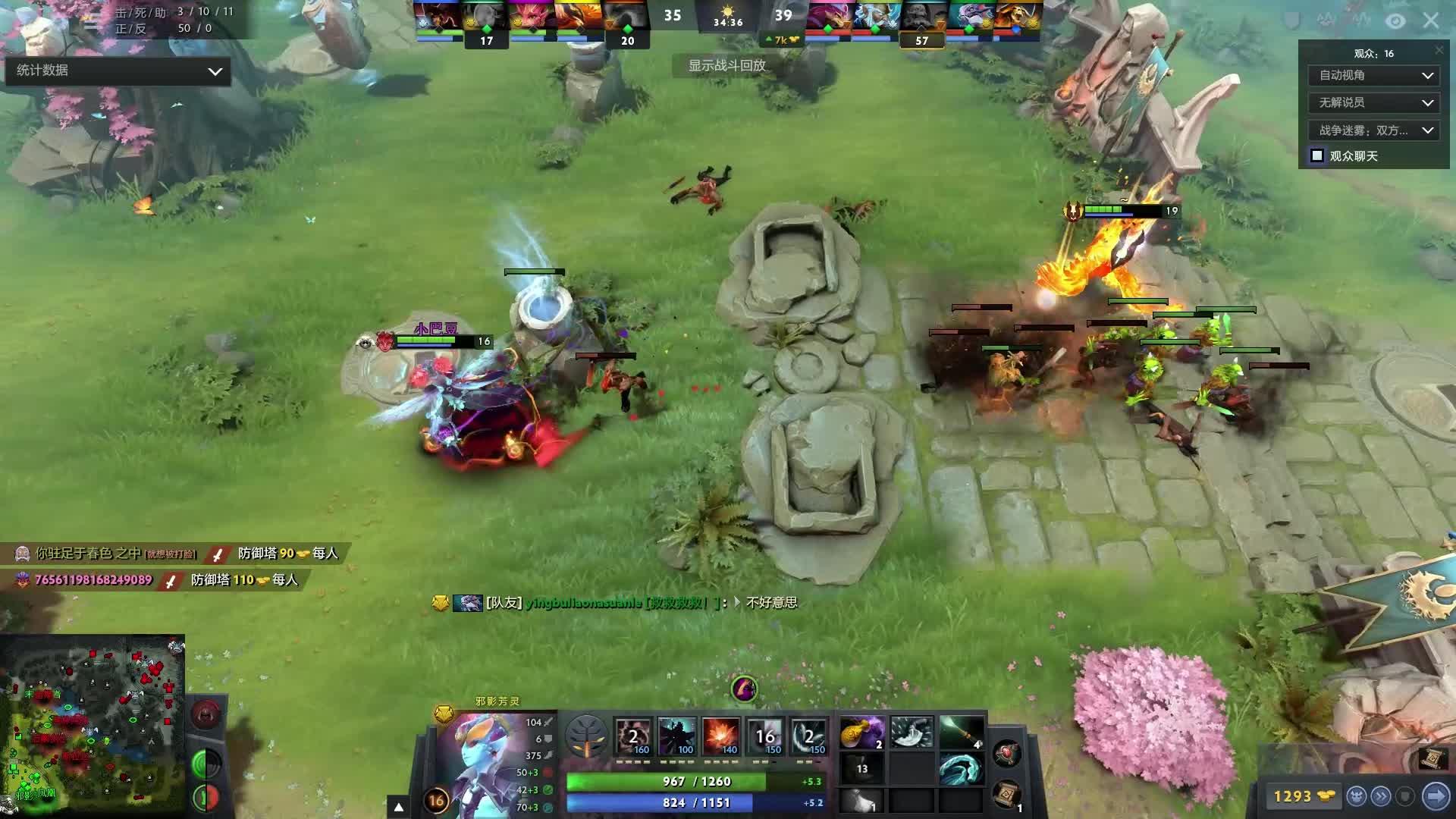 力与速度 力与速度